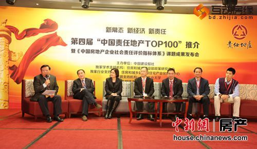 调查称房企责任意识在提高与民众期望仍存差距