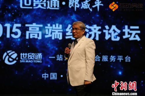 郎咸平:房地产市场将逐渐走向常态化 好涨坏跌
