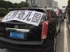 冲突现场。