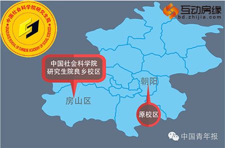 图片来源：中青在线