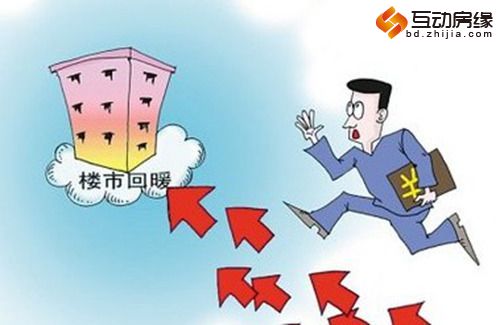 楼市回暖
