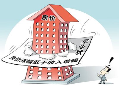 中国楼市近期波涛汹涌 买房小心中招12个雷区