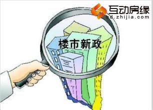二手房交易流程八步走 十大注意事项远离垃圾房