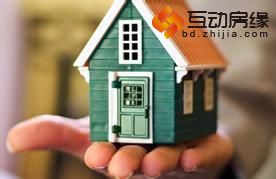 二手房交易流程八步走 十大注意事项远离垃圾房