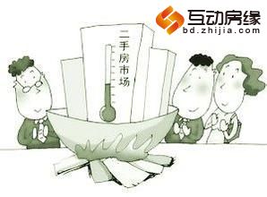 二手房交易流程八步走 十大注意事项远离垃圾房