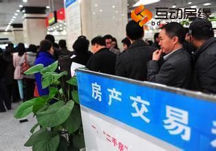 二手房交易流程八步走 十大注意事项远离垃圾房