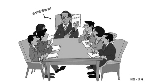 京津冀协同重在解决北京“大城市病”
