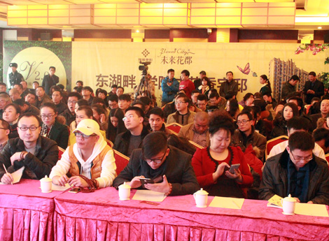 2月8日 隆基泰和未来花郡产品说明会盛大启幕