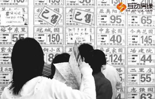 二手房市场异常火爆。资料图