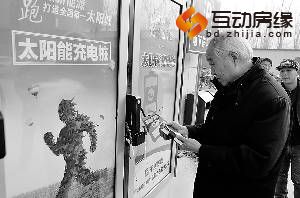 保定首批太阳能充电桩亮相 打造全国第一太阳城