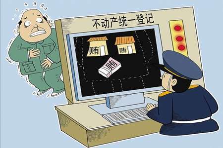官员抛房赠车库 中国楼市的瓶颈