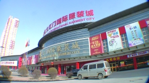 承接北京产业转移 保定白沟再出新动作