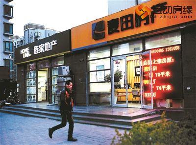 链家地产分析师表示，不排除二季度或下半年房价出现一定上涨的可能性摄影/本报记者 郝羿