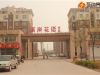 溪岸花语实景图