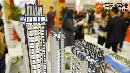 楼市进入量增价稳新常态 去库存压力仍大