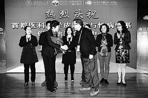 京津冀协同发展首都医科大学保定会诊中心正式成立