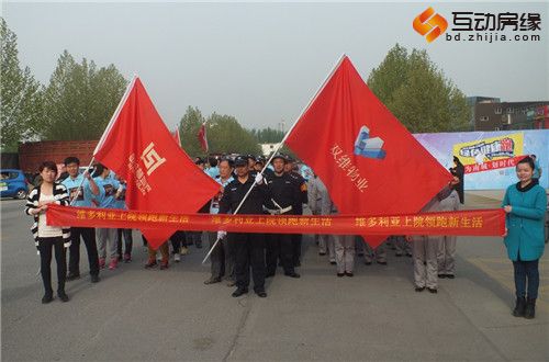 4月18日“维多利亚上院杯”2015绿色健康跑活动