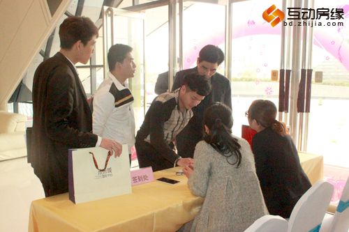 保定未来城国际中心首届金融高峰论坛