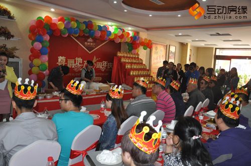 尊爵地产5周年庆