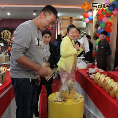 尊爵地产5周年庆