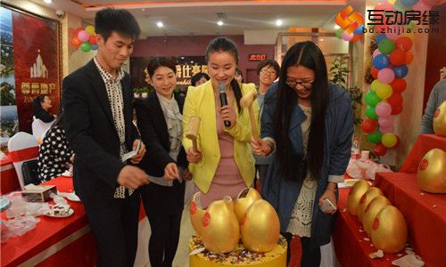 尊爵地产5周年庆