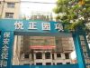 悦正园 项目