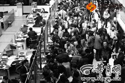 2013年3月27日，西安西大街二手房交易市场，前来办理业务的市民