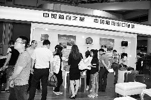 5·18白沟新项目对接签约额10亿