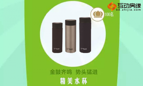 划龙舟 赢大奖 未来花郡解锁端午新玩法