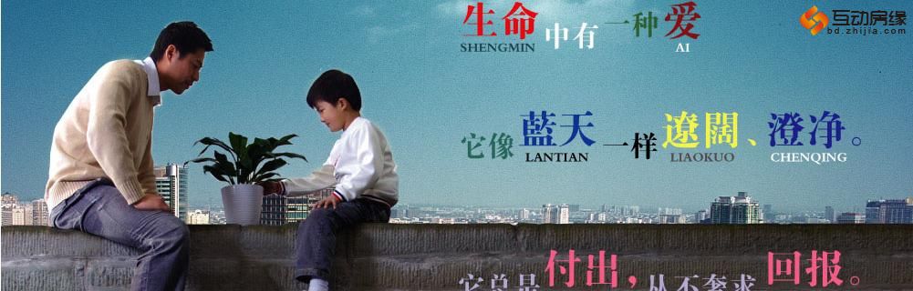 华中地产炫“父”大赛  和老爸来一场说走就走的旅行！