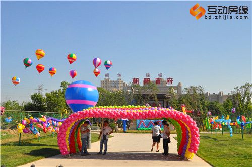 6月20日民生地产恭祝高考学子暨民生地产热气球节华彩启幕