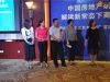 签约活动