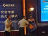 签约活动