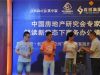 签约活动