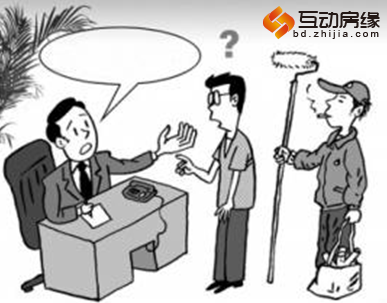 购房支招：购置房屋的过程中需要缴纳哪些“费”？
