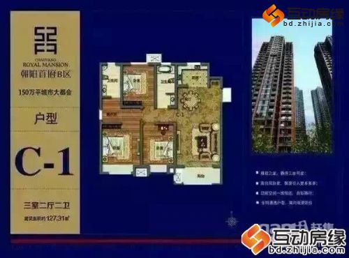 寻觅都市里的宁静 【朝阳首府】直售一手房源 省事省力好房子
