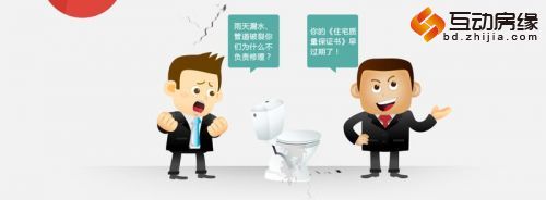 买房流程