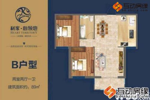 民生好房源  利家.心领地 89平双气 地下室8-12平米 1700-1800元/平   