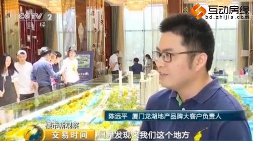 二线楼市疯狂：2小时卖完866套房 买到如同中彩票
