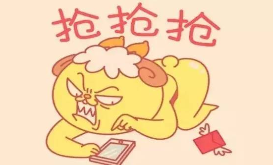 QQ截图20160720144917