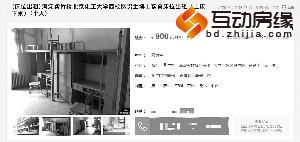 高房租带火大学宿舍租床生意 月租最高近千元