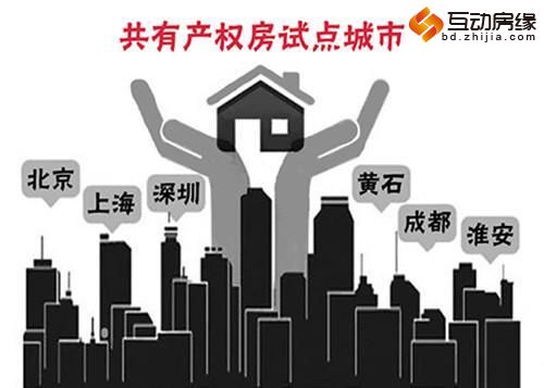 房子只能在房价上涨中卖掉 不可能在降价中去库存