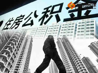 欠银行钱越多越久越好？看看怎样买房更省钱