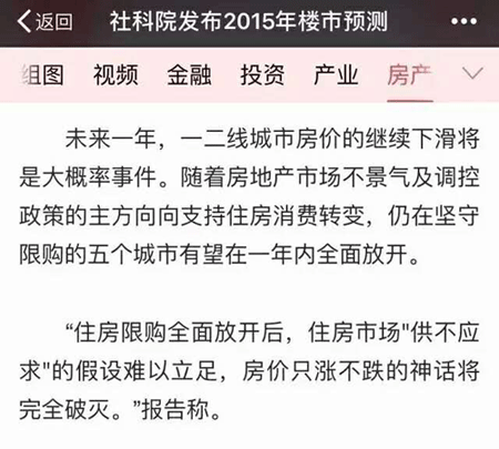 社科院2新