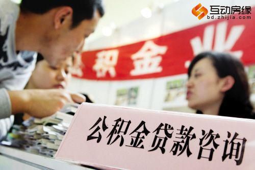 按揭买房的利息怎么算？