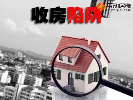 年底要收房？掌握这6点就不怕被开发商坑