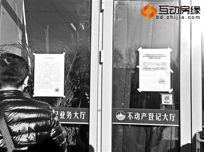 燕郊土地落宗风波后的楼市走向