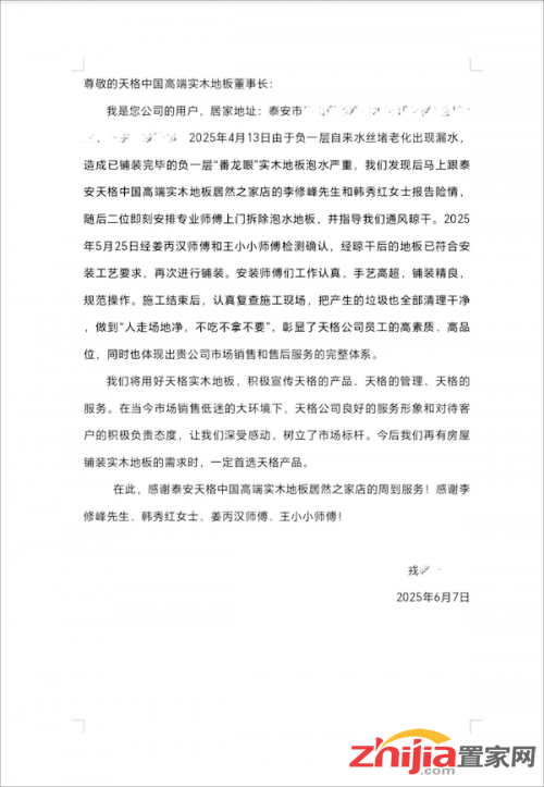 图片65.png