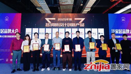 米诺设计创新奖.jpg