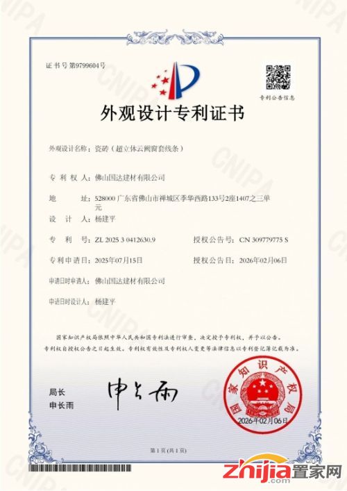 云图片